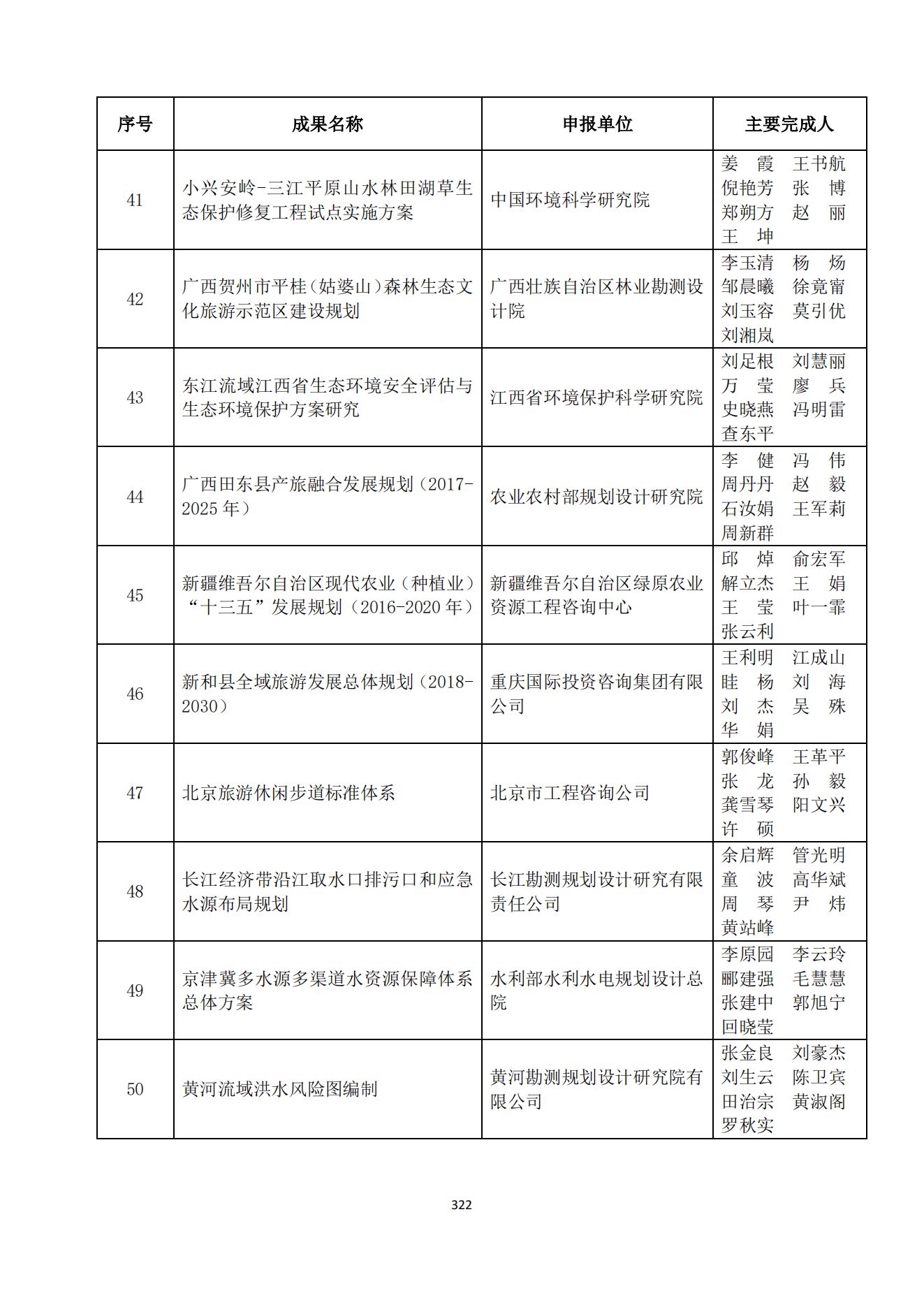 贝博app网页版