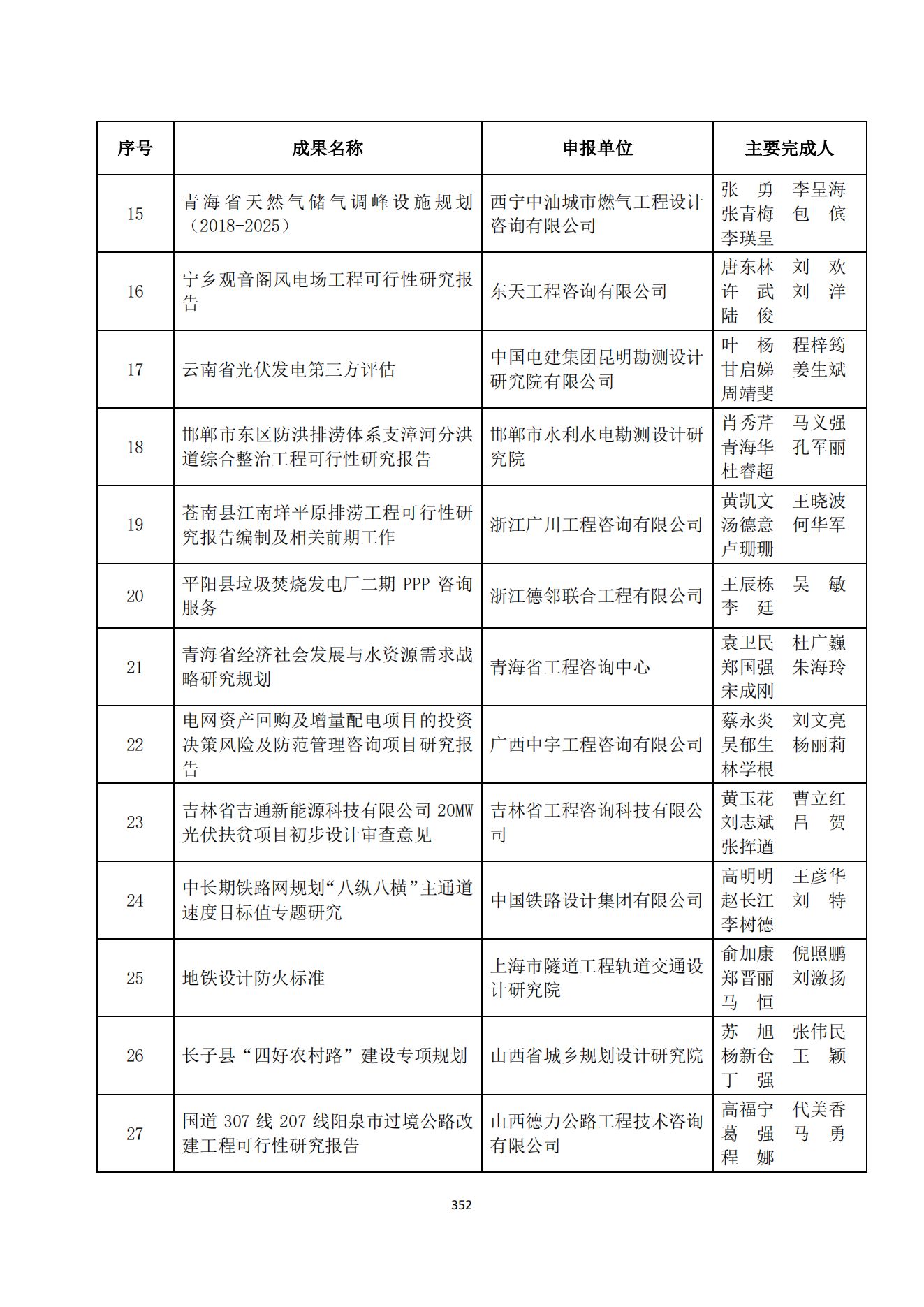 贝博app网页版