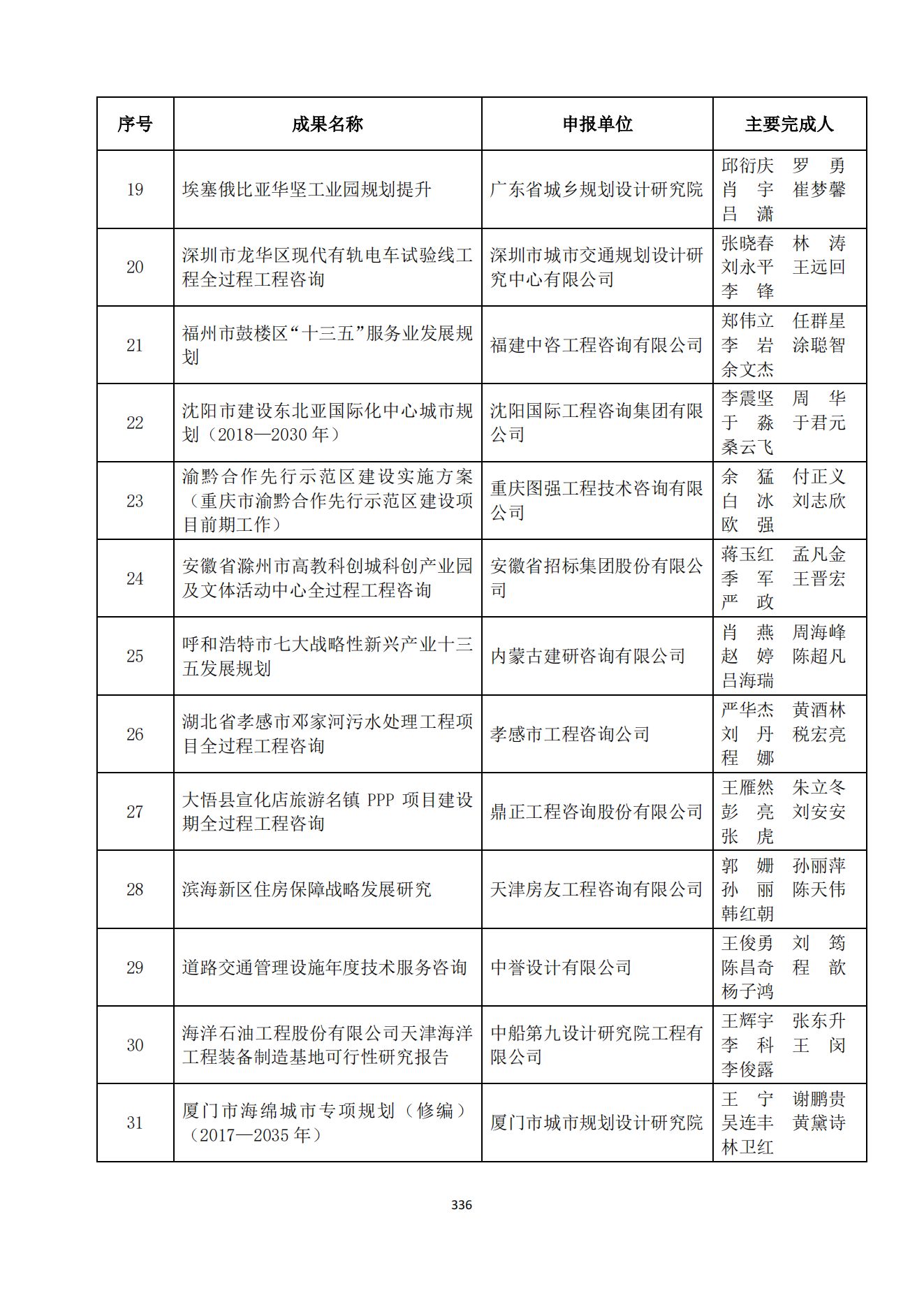 贝博app网页版