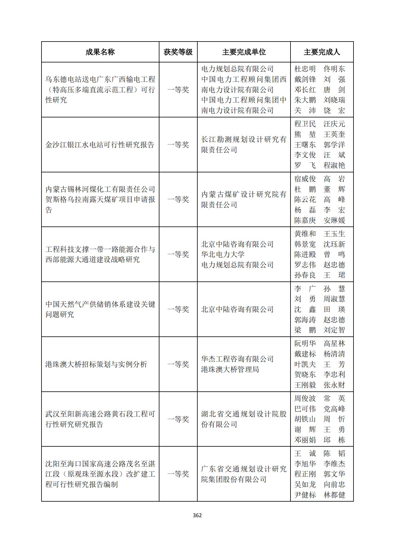 贝博app网页版