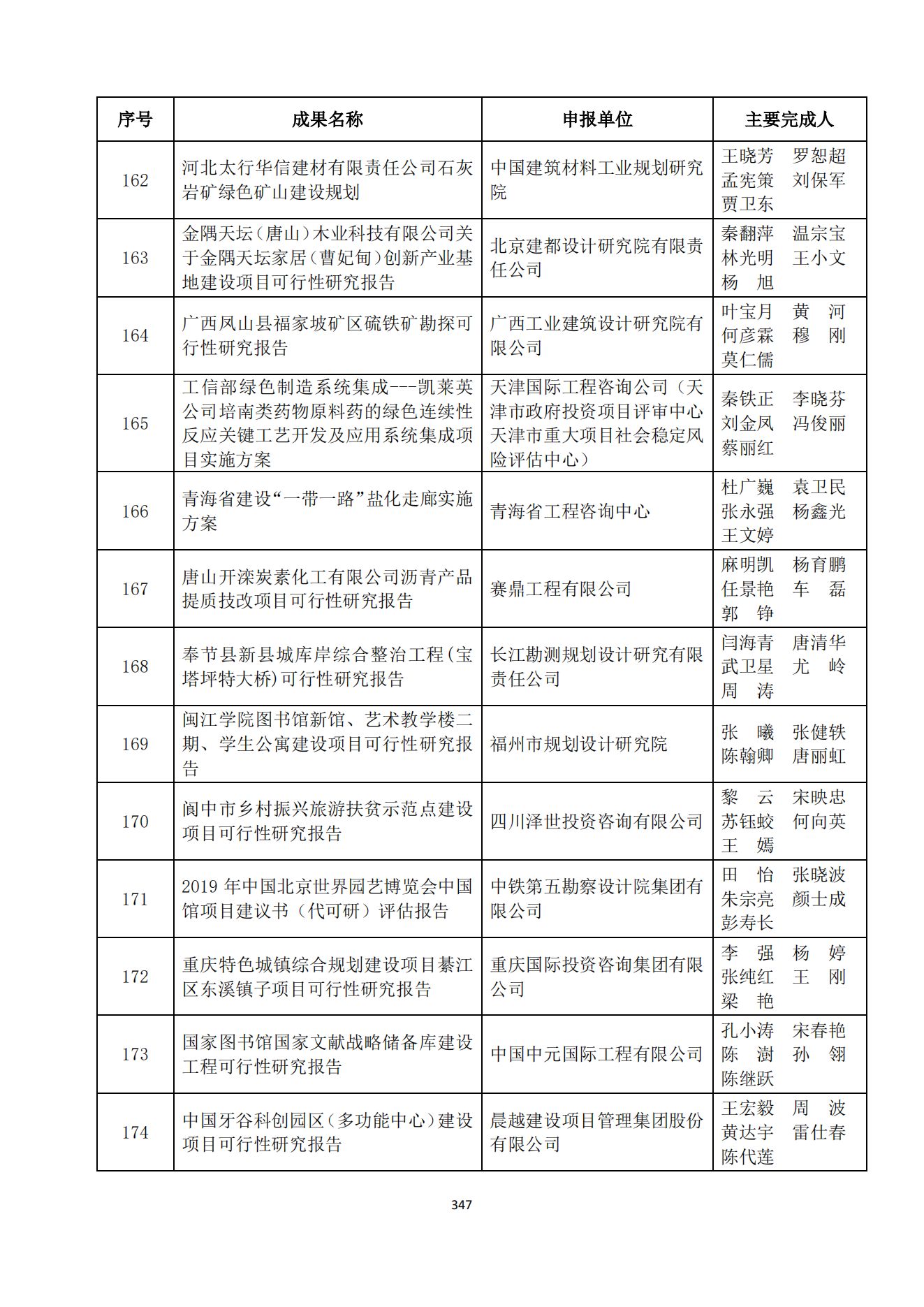 贝博app网页版