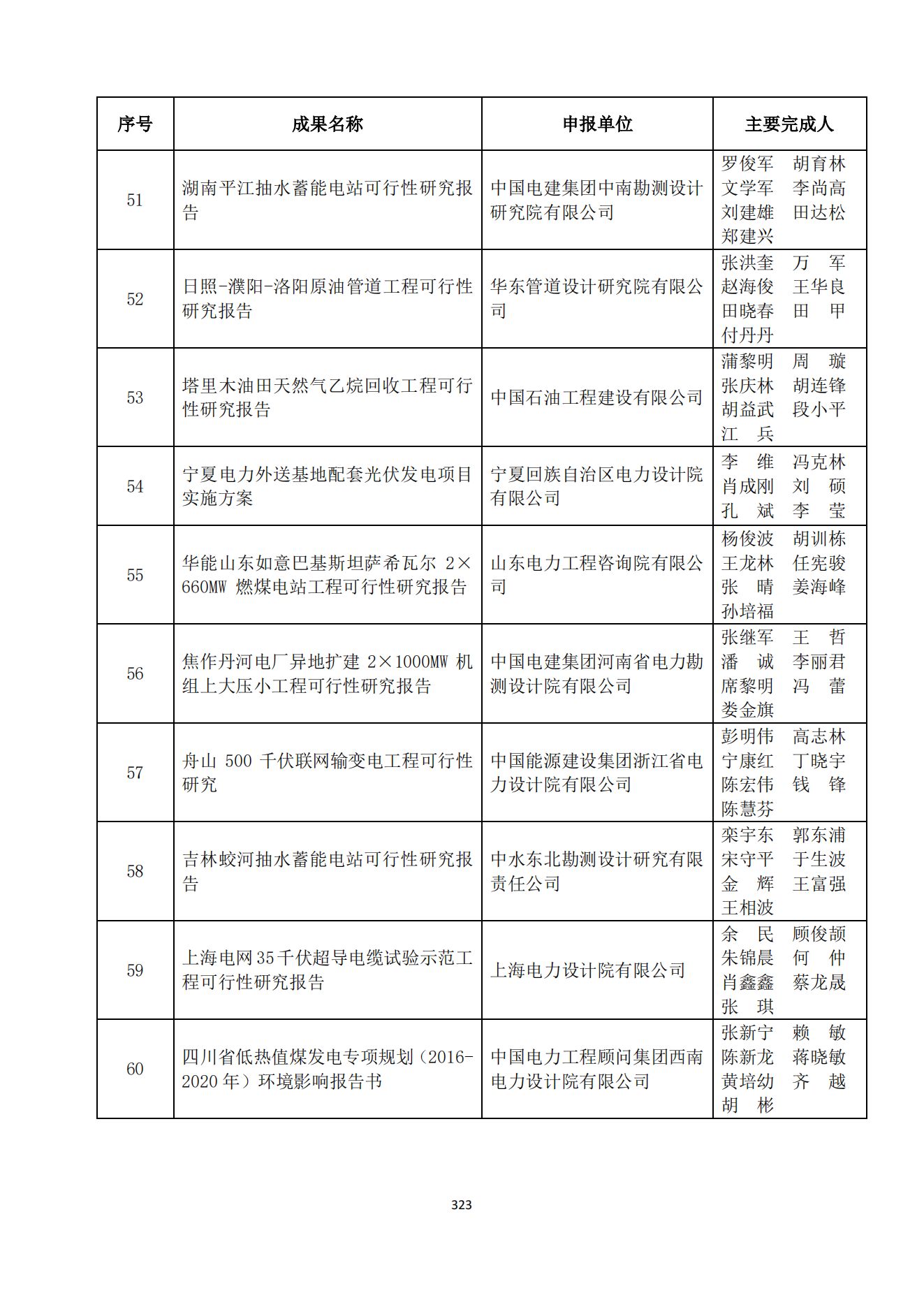 贝博app网页版