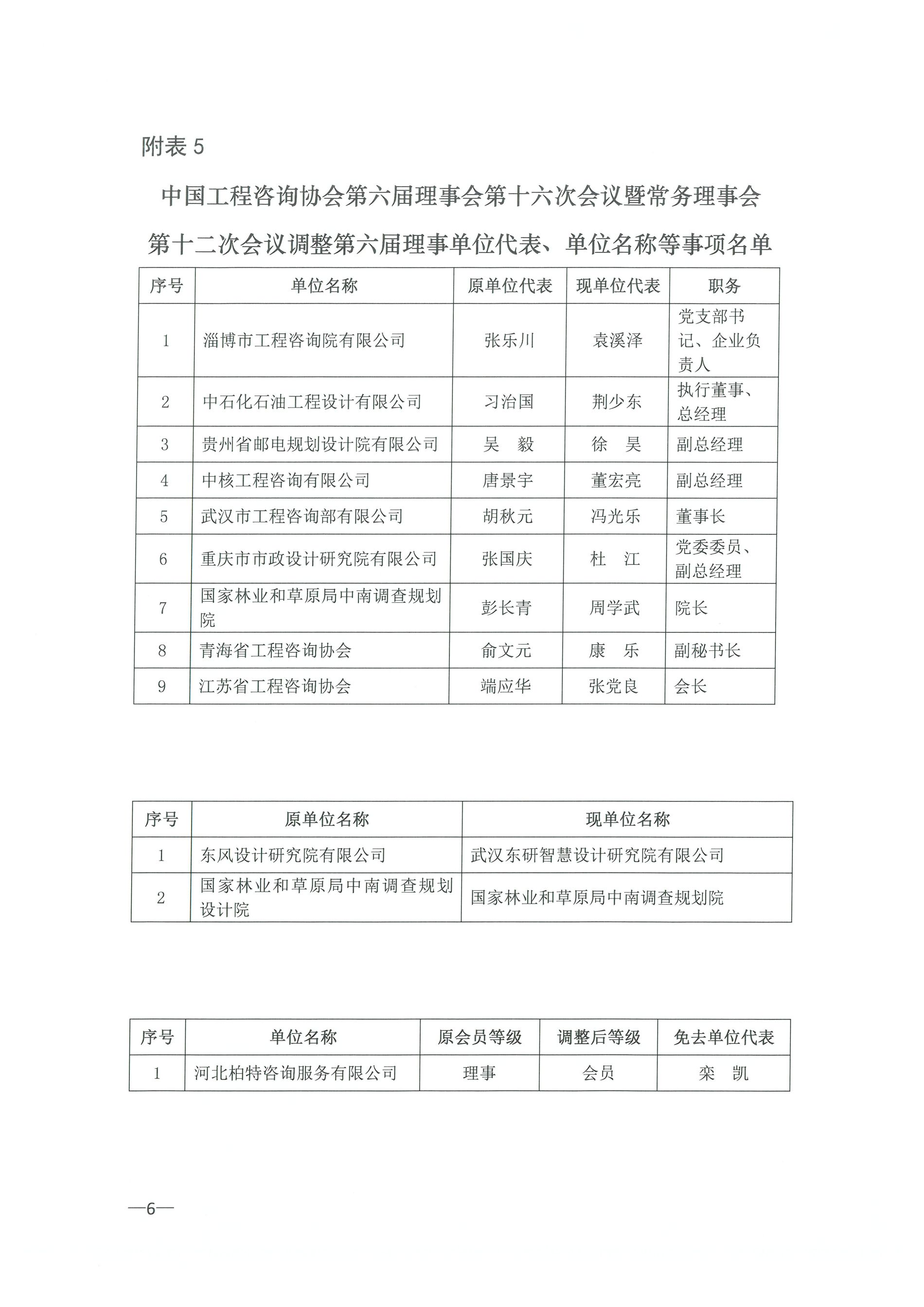 贝博app网页版