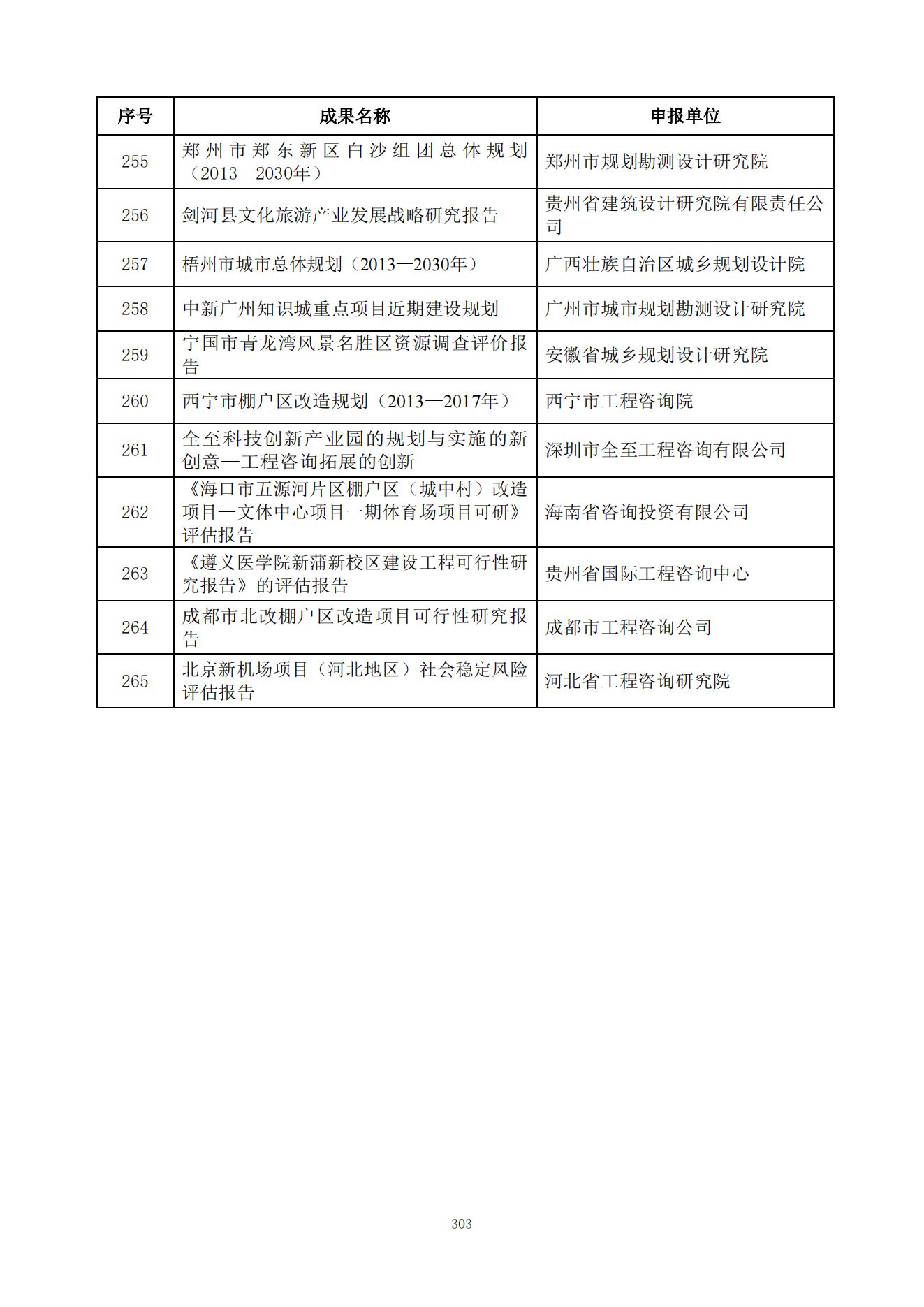 贝博app网页版