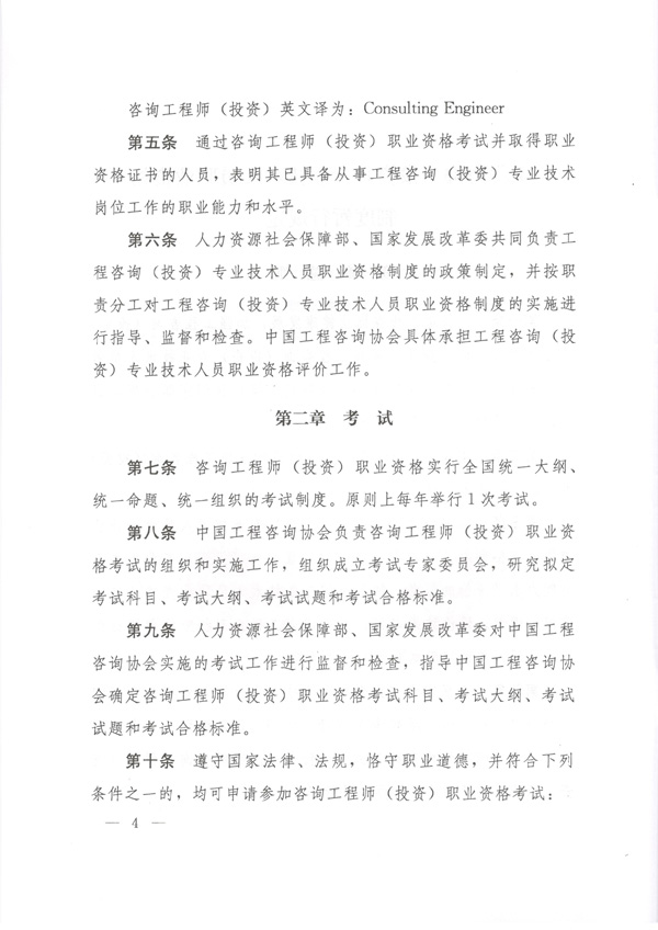 贝博app网页版