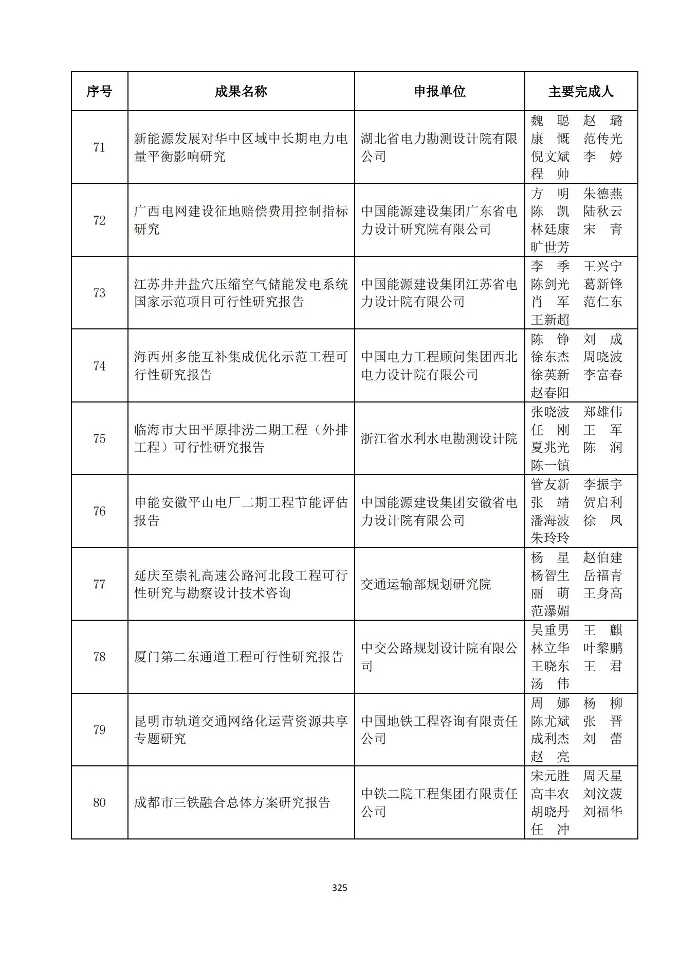 贝博app网页版