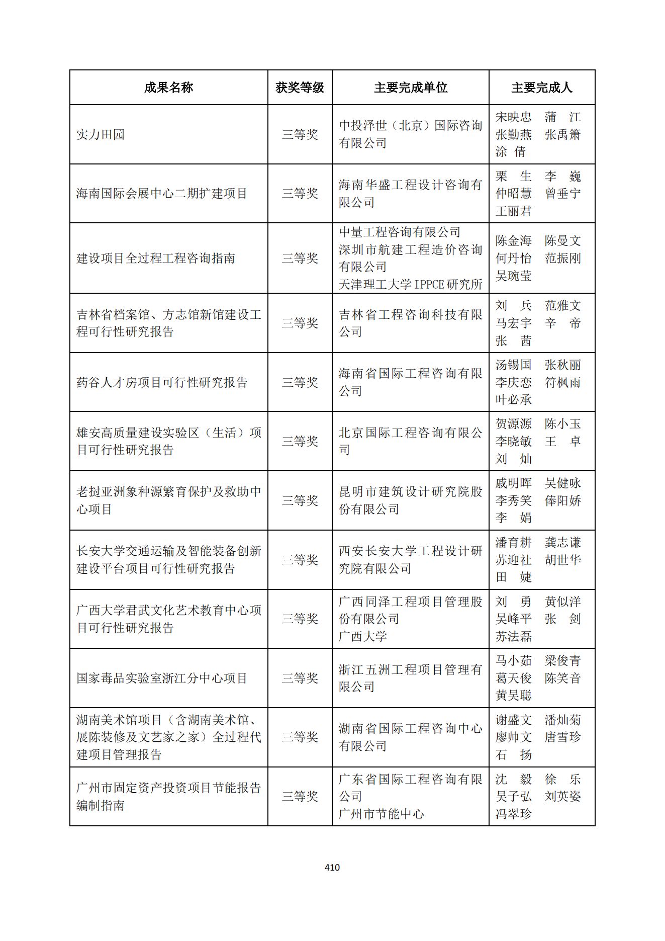 贝博app网页版